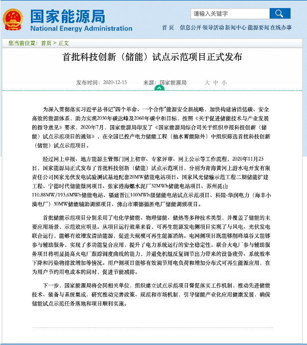 龙8-long8(国际)中国唯一官方网站