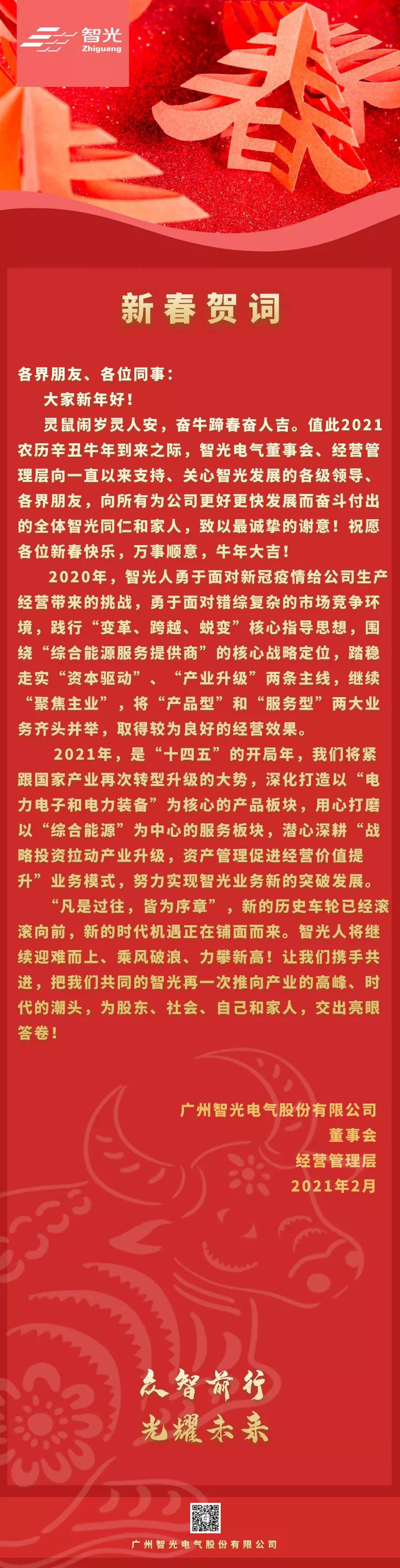龙8-long8(国际)中国唯一官方网站