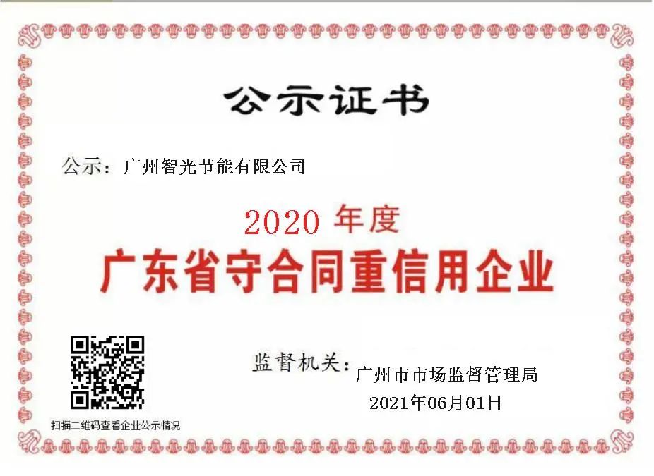 龙8-long8(国际)中国唯一官方网站