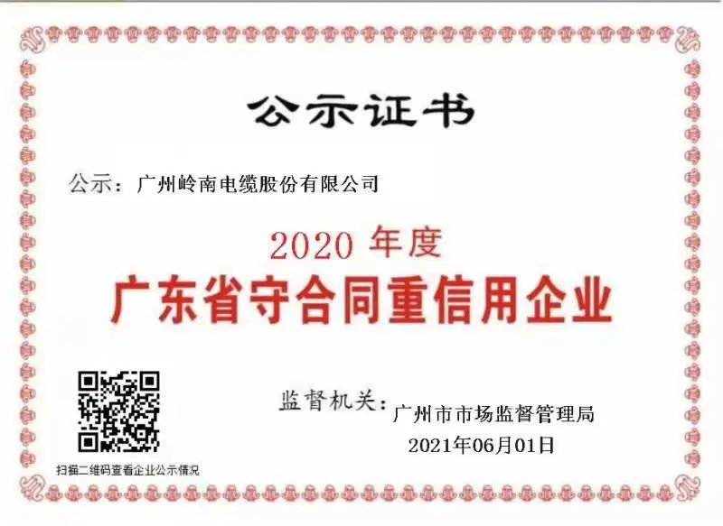 龙8-long8(国际)中国唯一官方网站