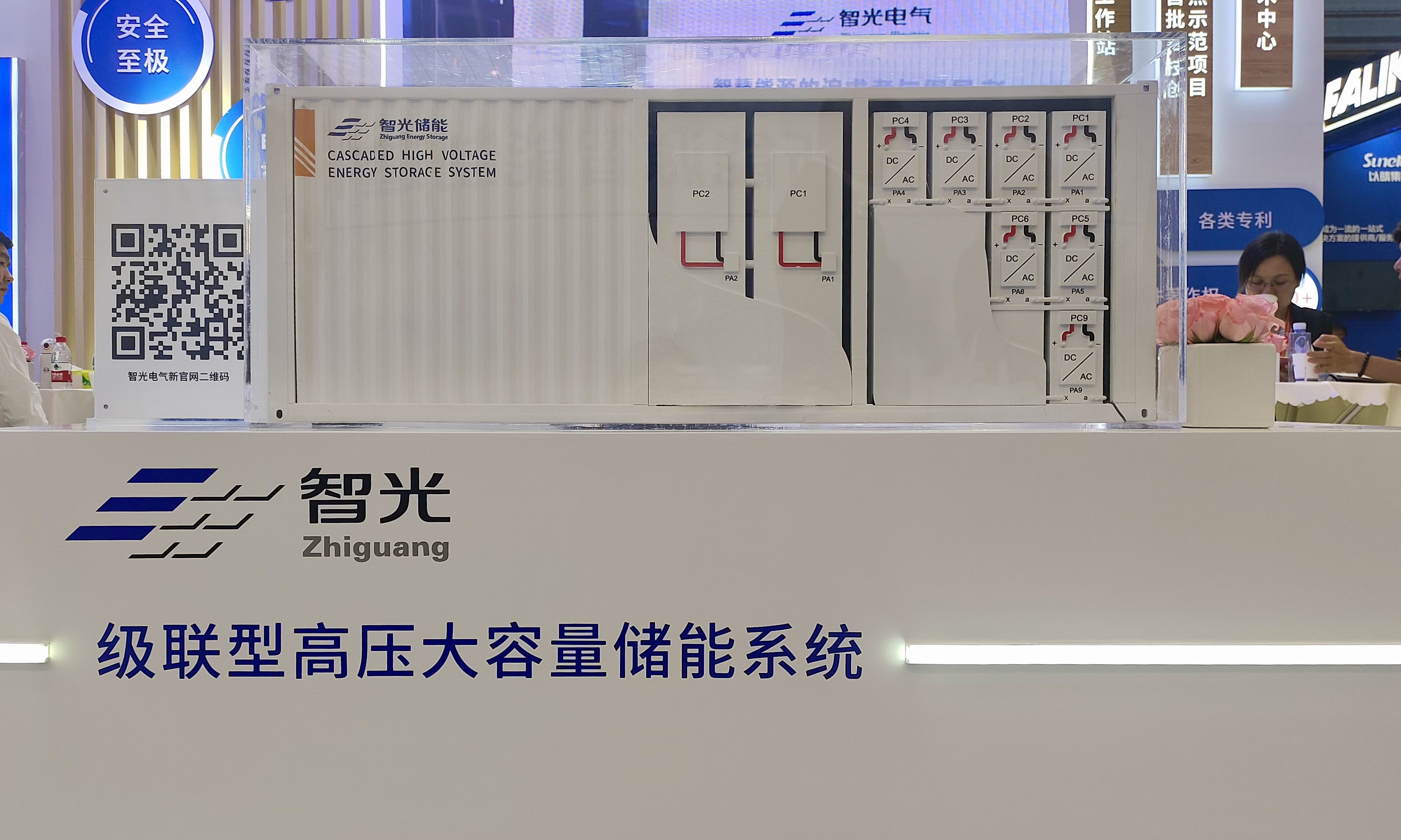 龙8-long8(国际)中国唯一官方网站