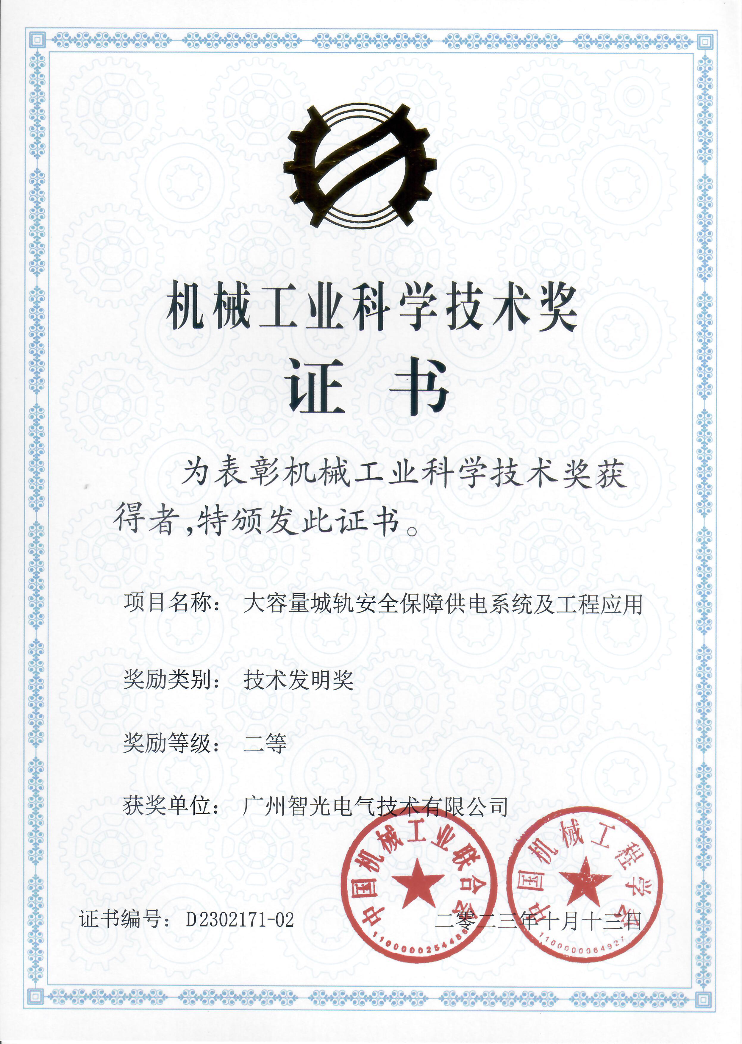 龙8-long8(国际)中国唯一官方网站
