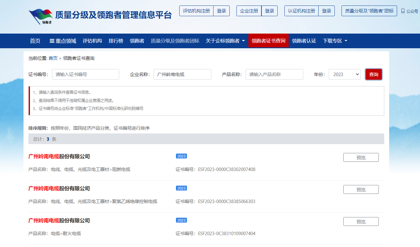 龙8-long8(国际)中国唯一官方网站