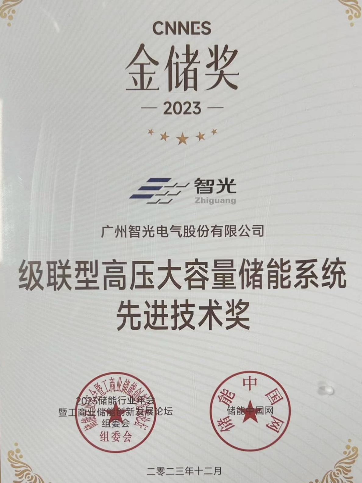 龙8-long8(国际)中国唯一官方网站