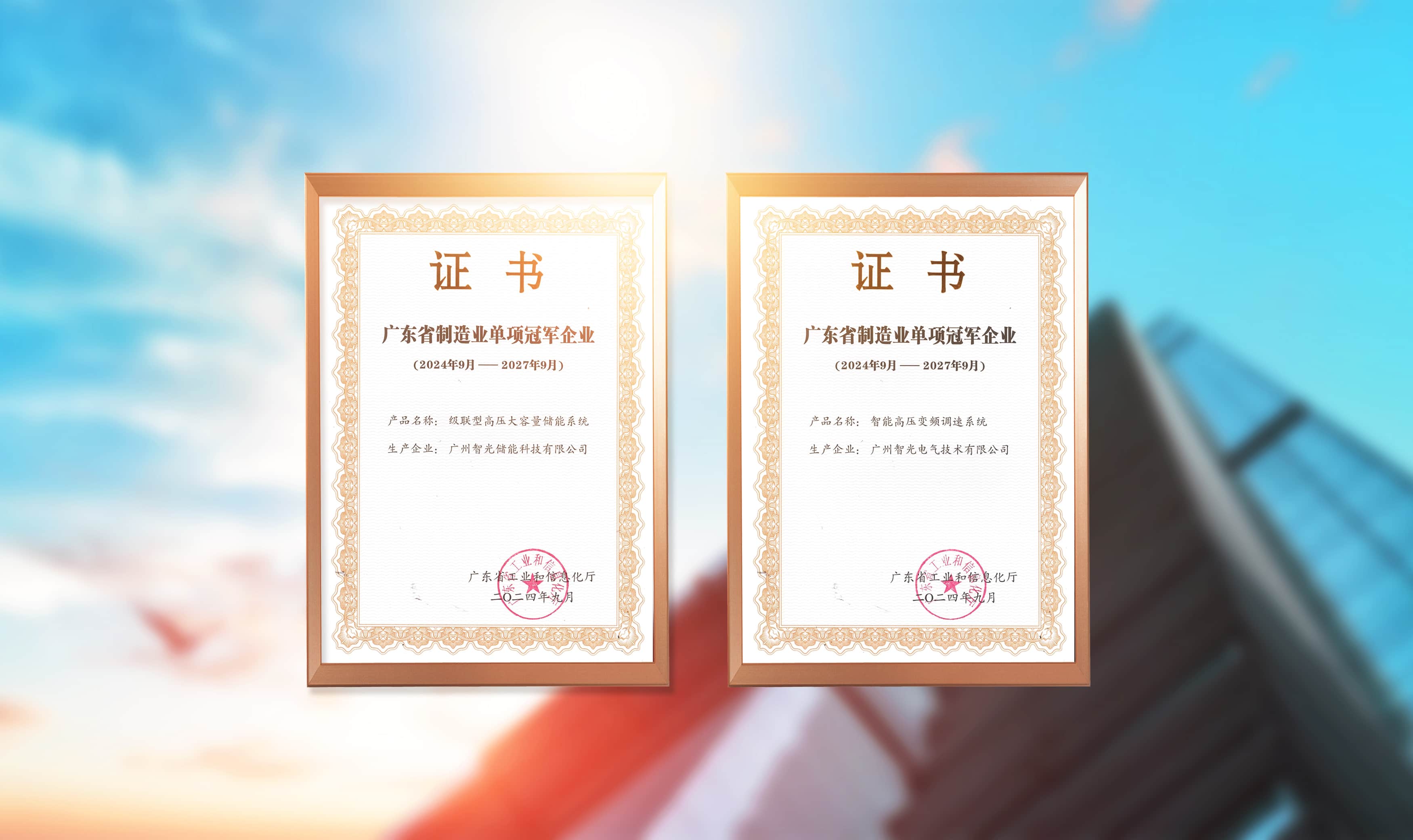 龙8-long8(国际)中国唯一官方网站