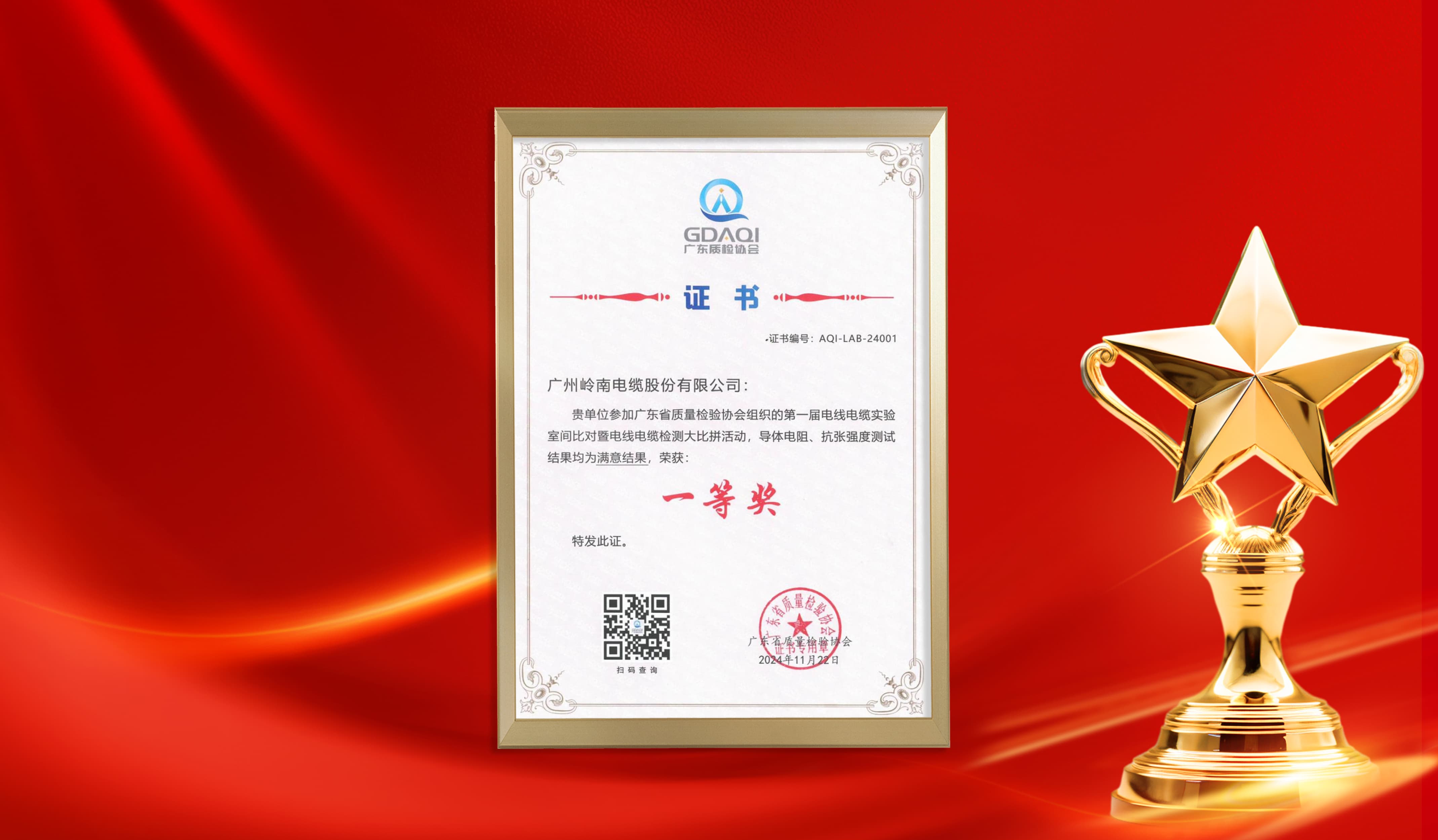 龙8-long8(国际)中国唯一官方网站