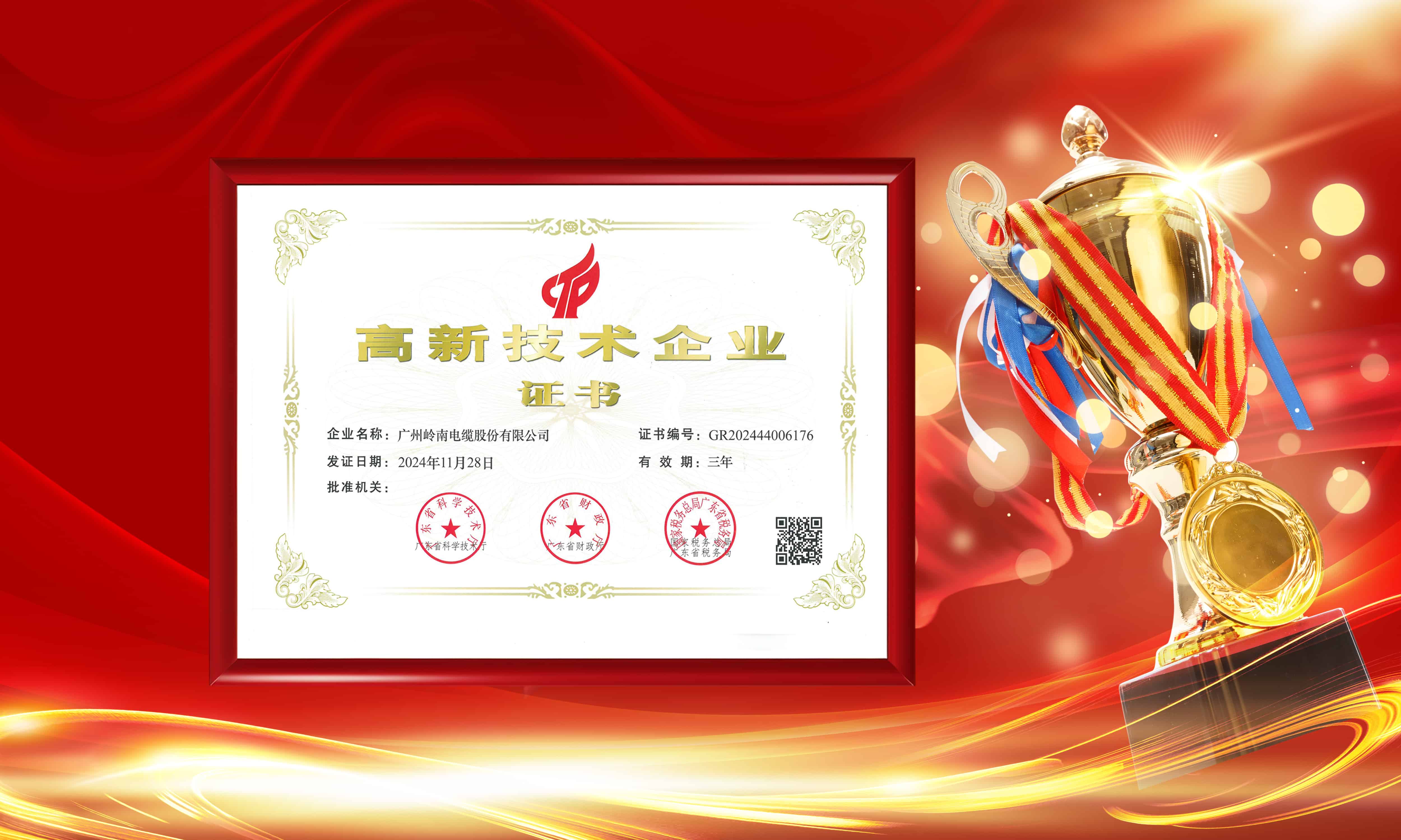 龙8-long8(国际)中国唯一官方网站