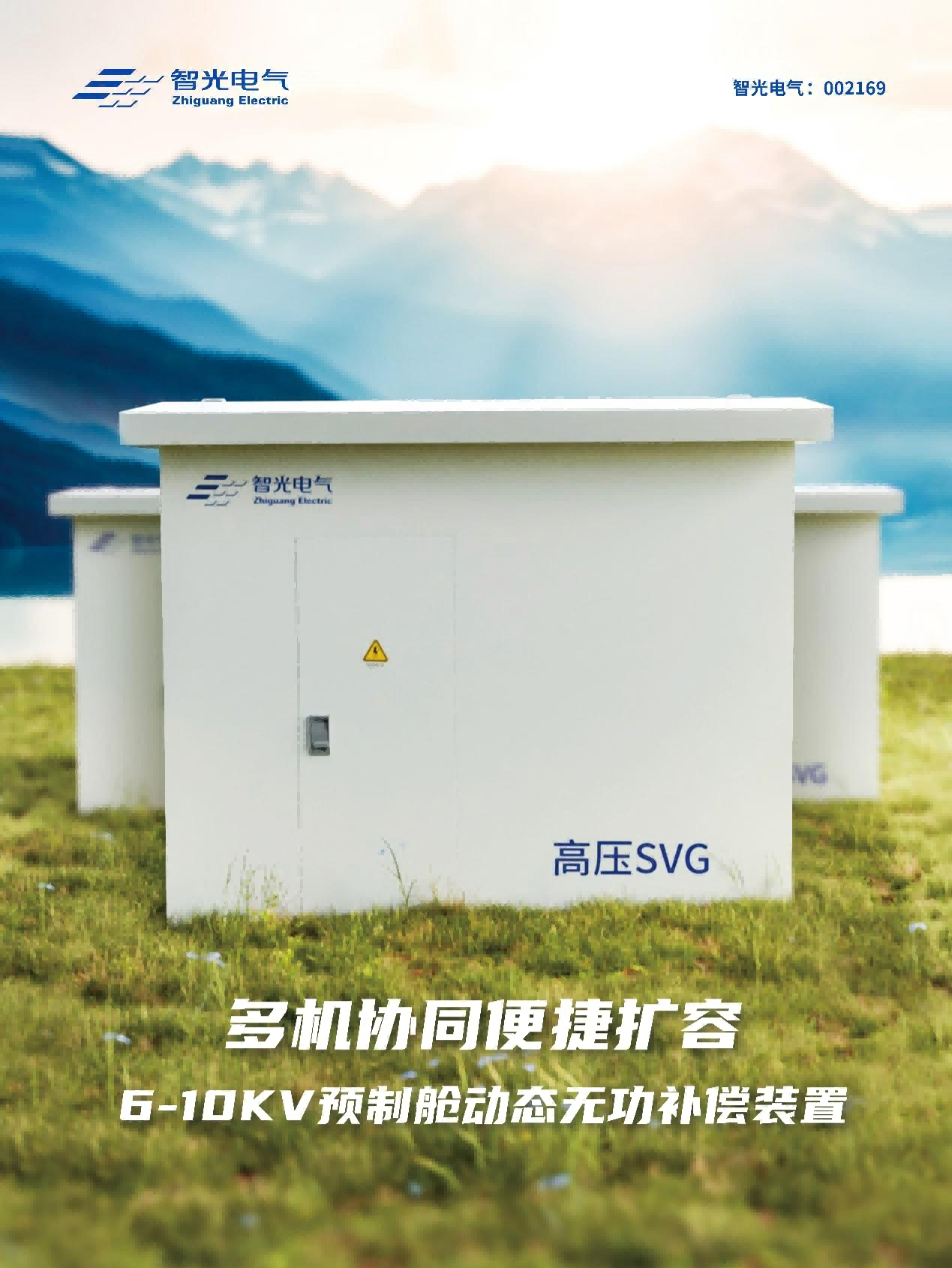 龙8-long8(国际)中国唯一官方网站