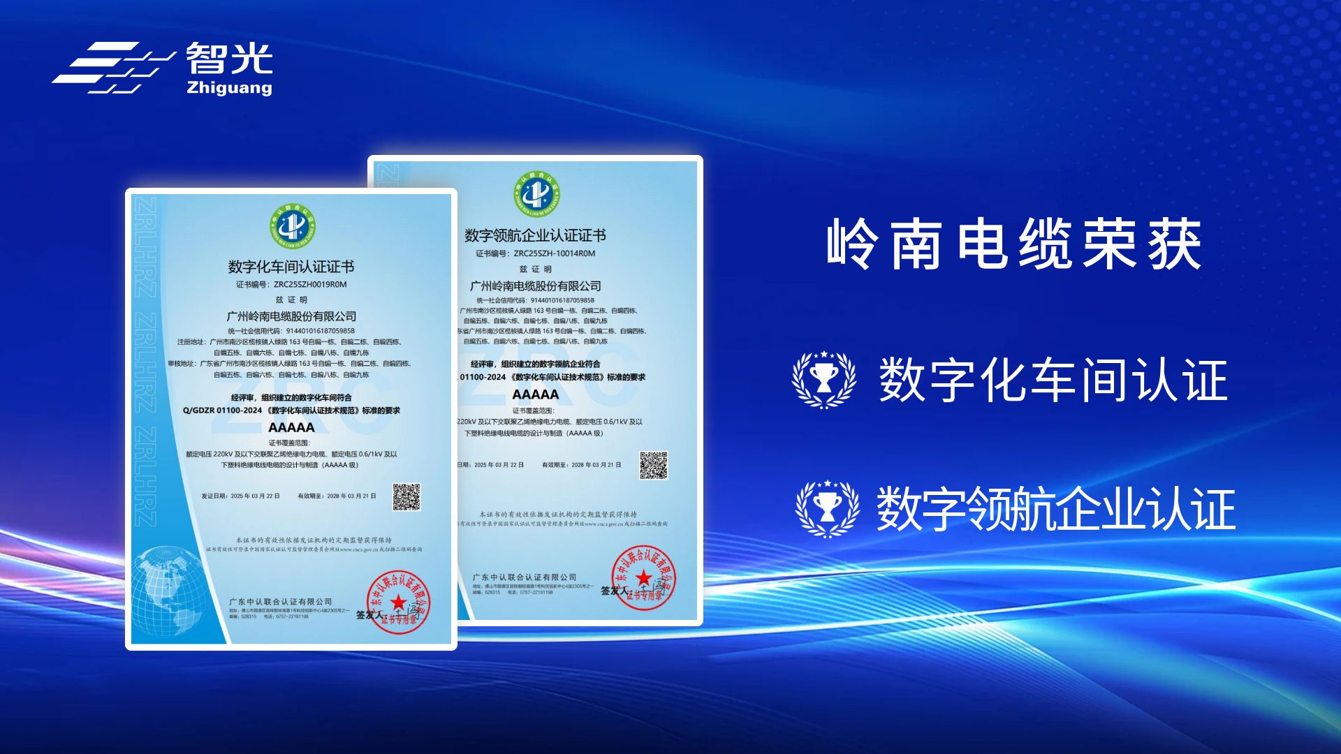龙8-long8(国际)中国唯一官方网站