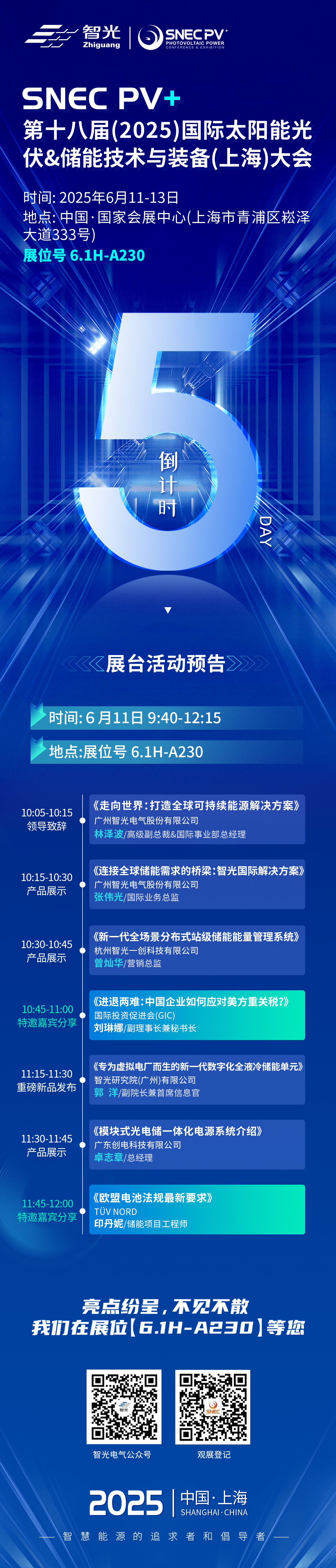 龙8-long8(国际)中国唯一官方网站
