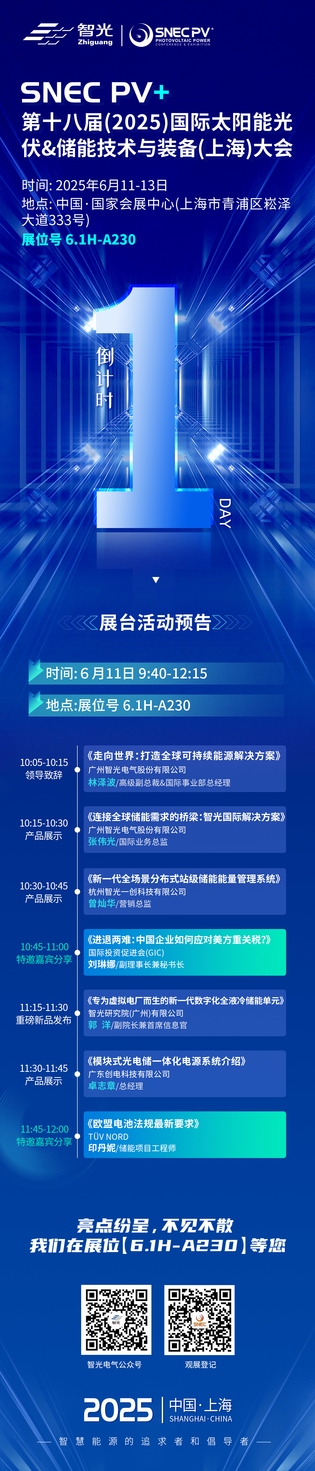 龙8-long8(国际)中国唯一官方网站