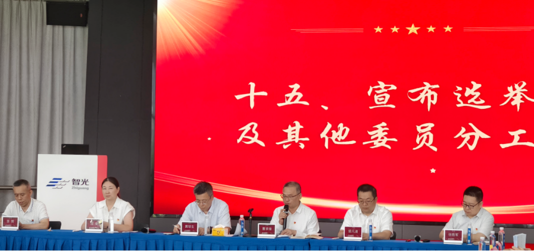 龙8-long8(国际)中国唯一官方网站