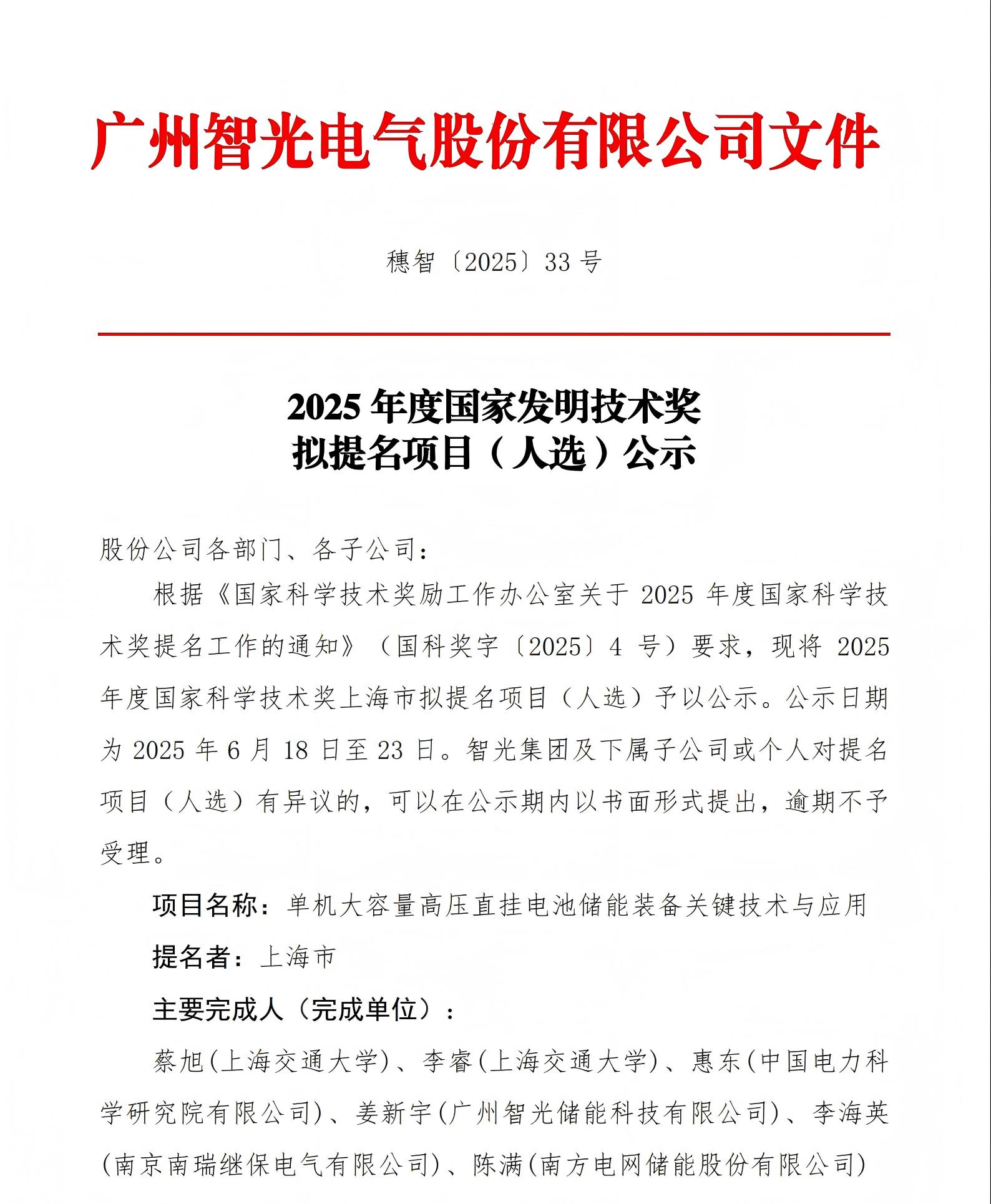 龙8-long8(国际)中国唯一官方网站