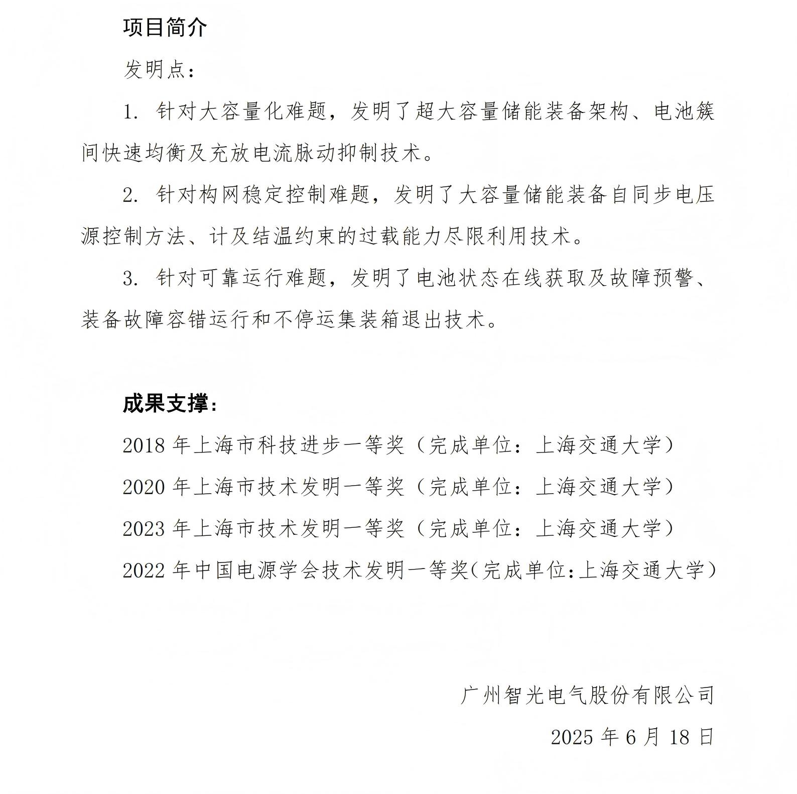 龙8-long8(国际)中国唯一官方网站