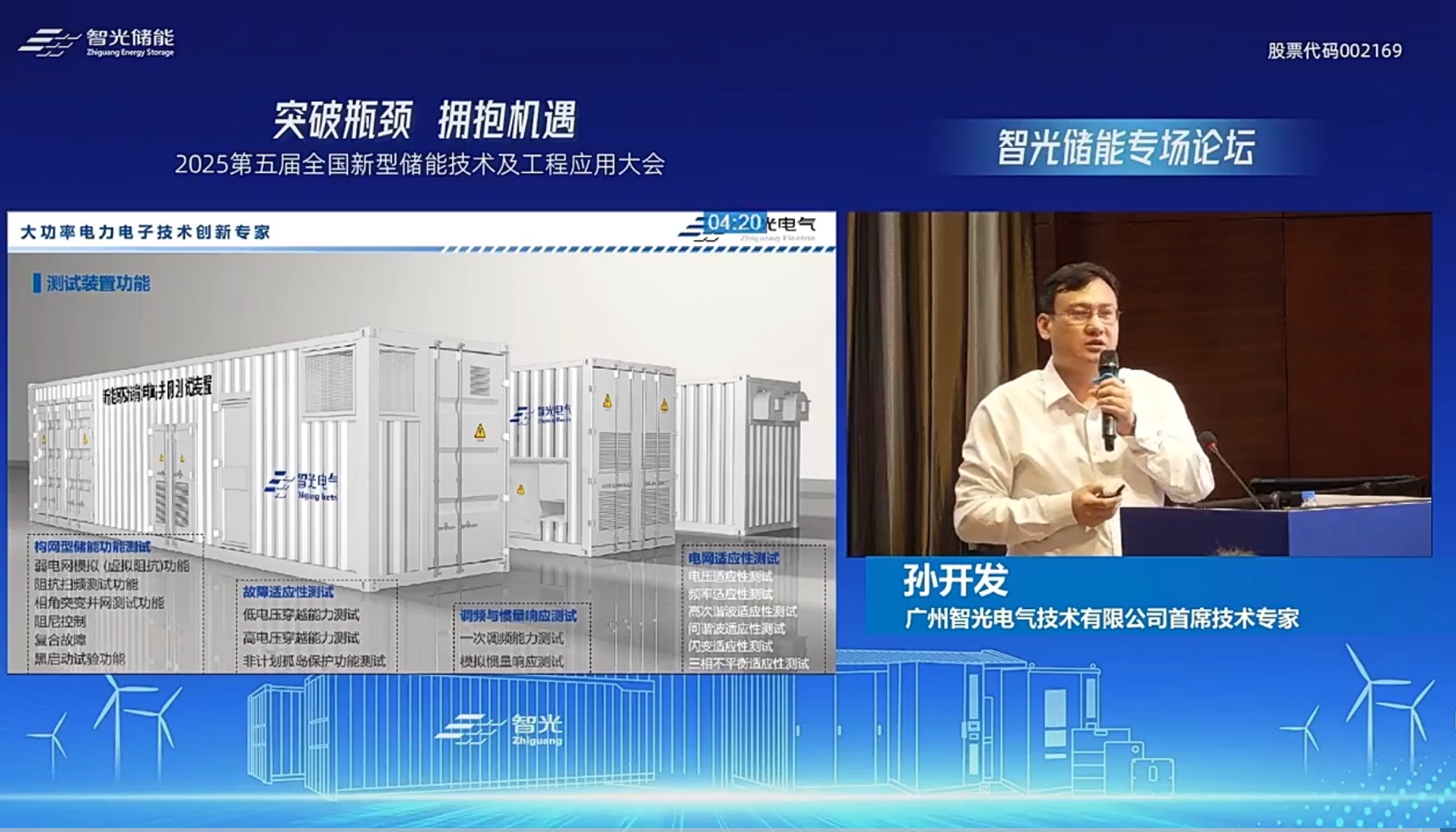 龙8-long8(国际)中国唯一官方网站