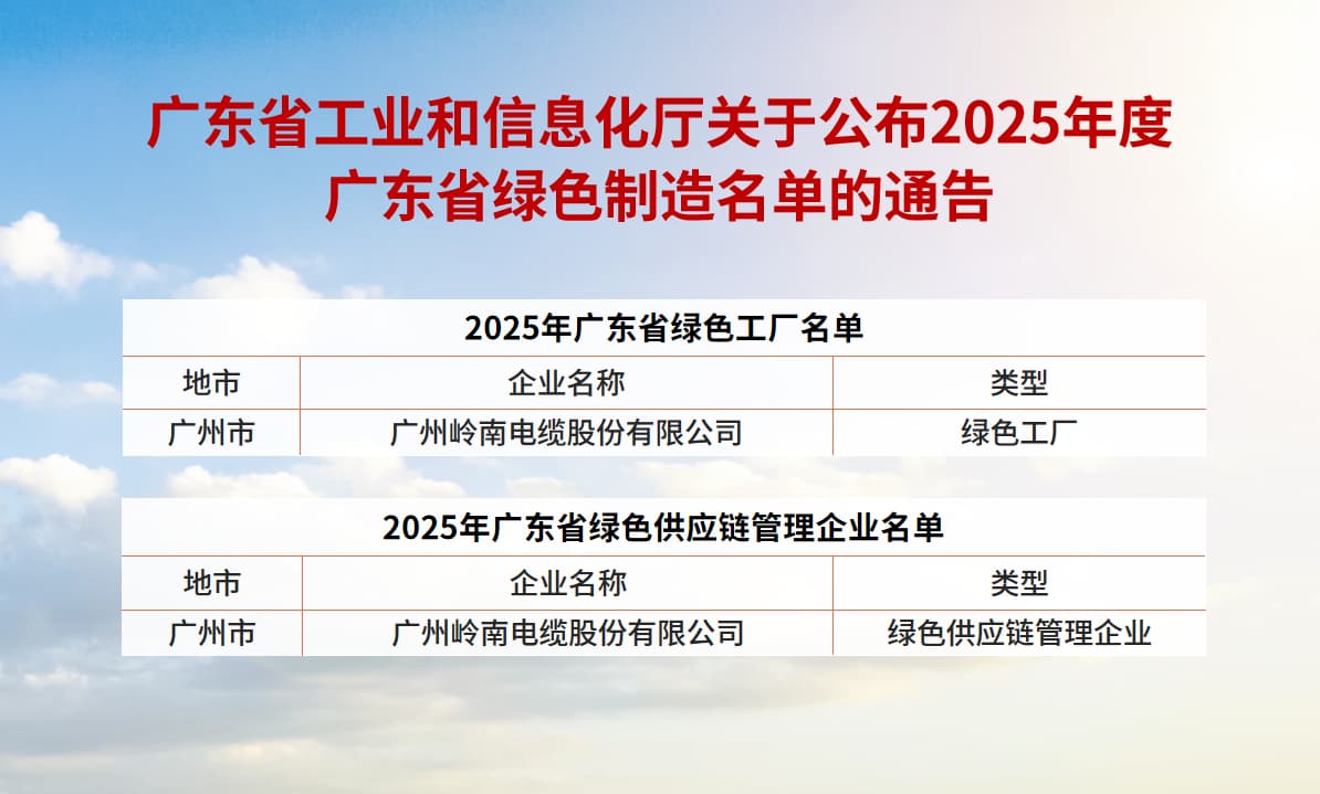龙8-long8(国际)中国唯一官方网站