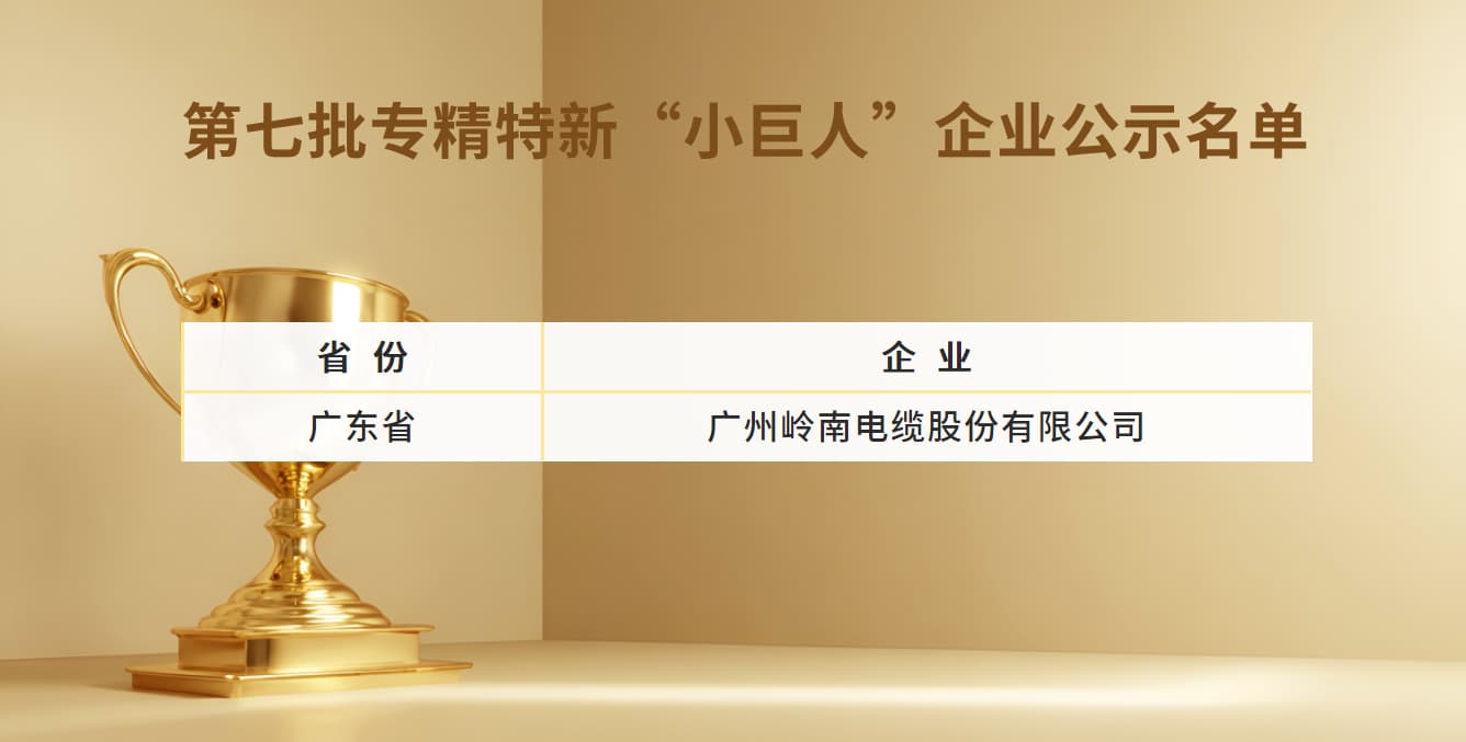 龙8-long8(国际)中国唯一官方网站