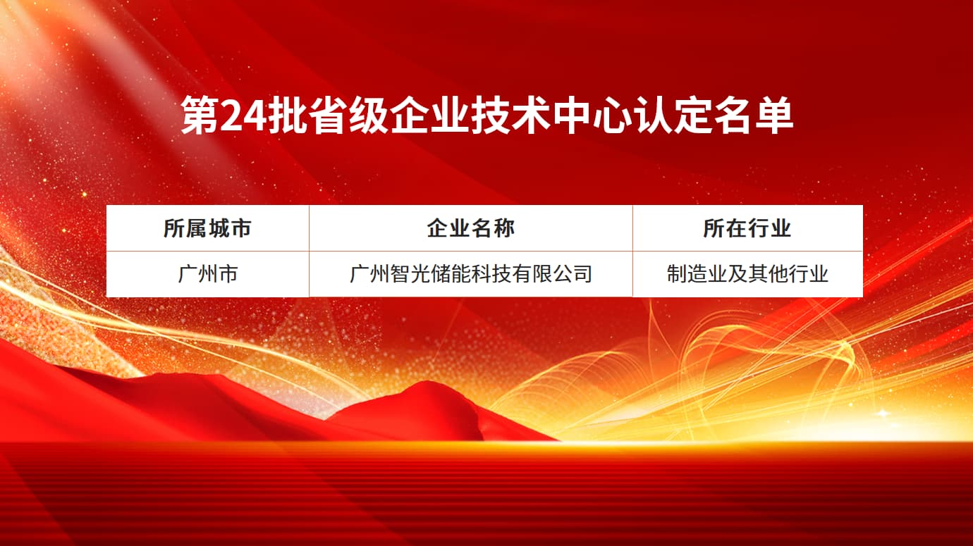 龙8-long8(国际)中国唯一官方网站