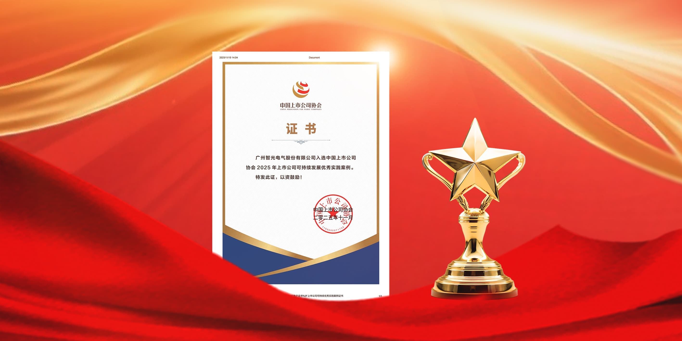 龙8-long8(国际)中国唯一官方网站