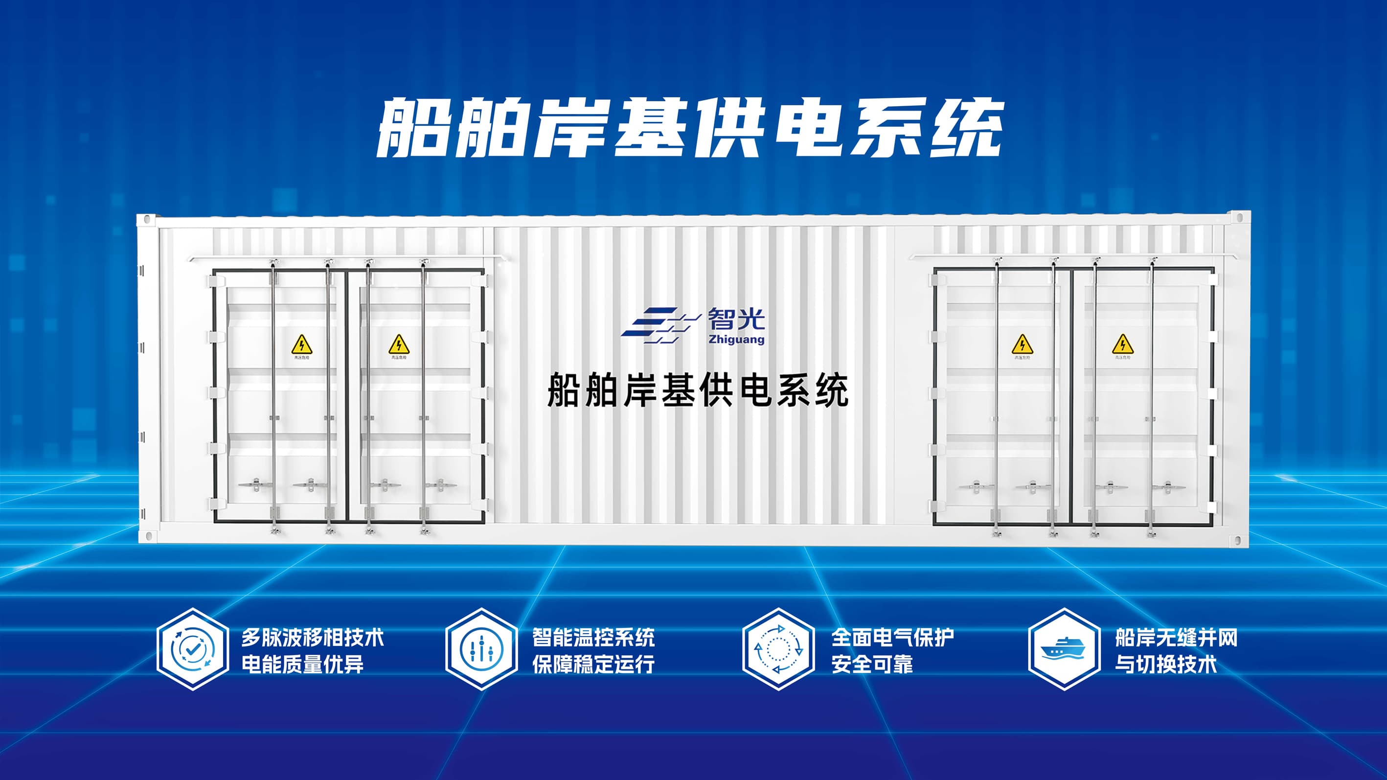 龙8-long8(国际)中国唯一官方网站