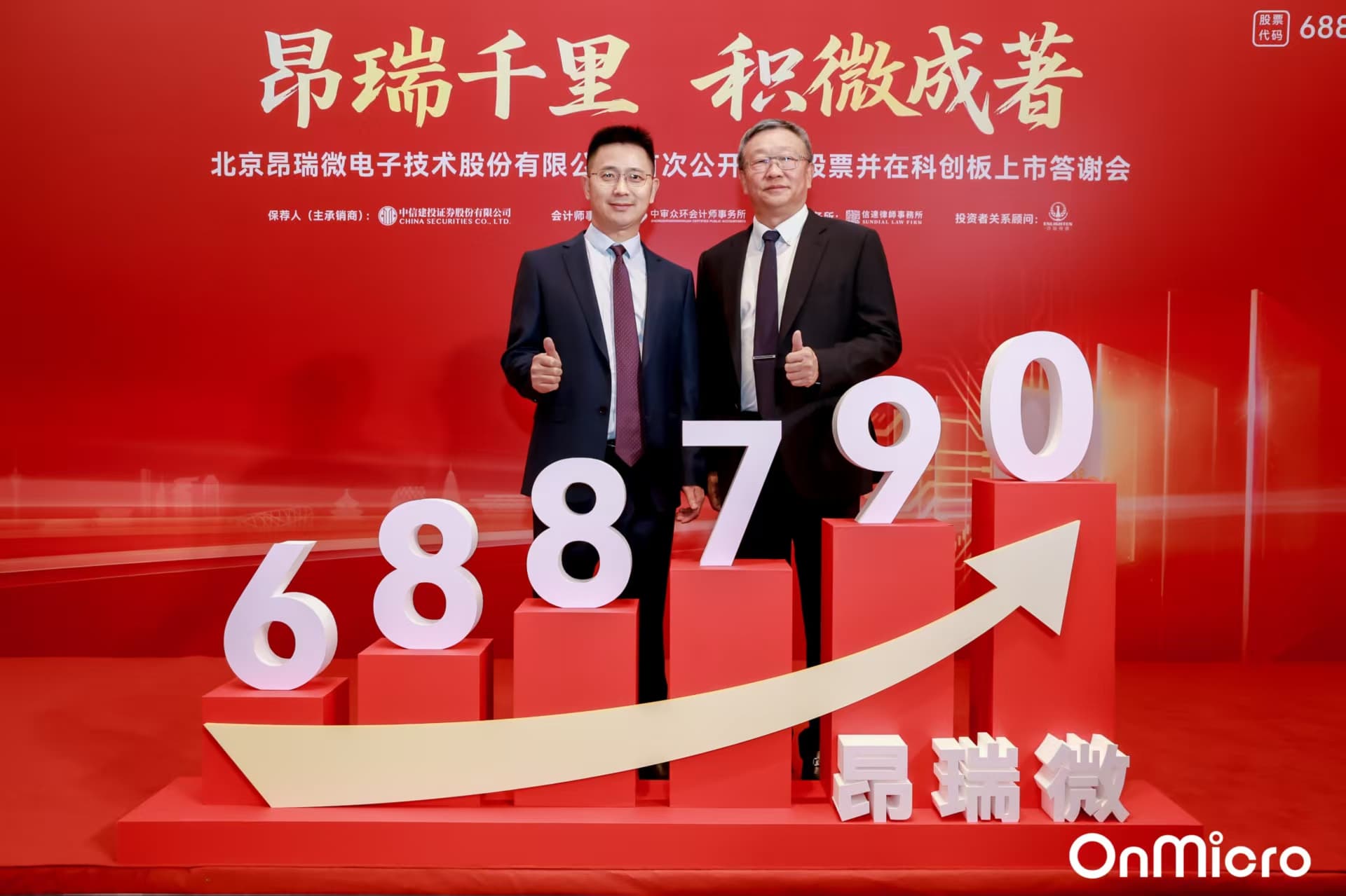 龙8-long8(国际)中国唯一官方网站