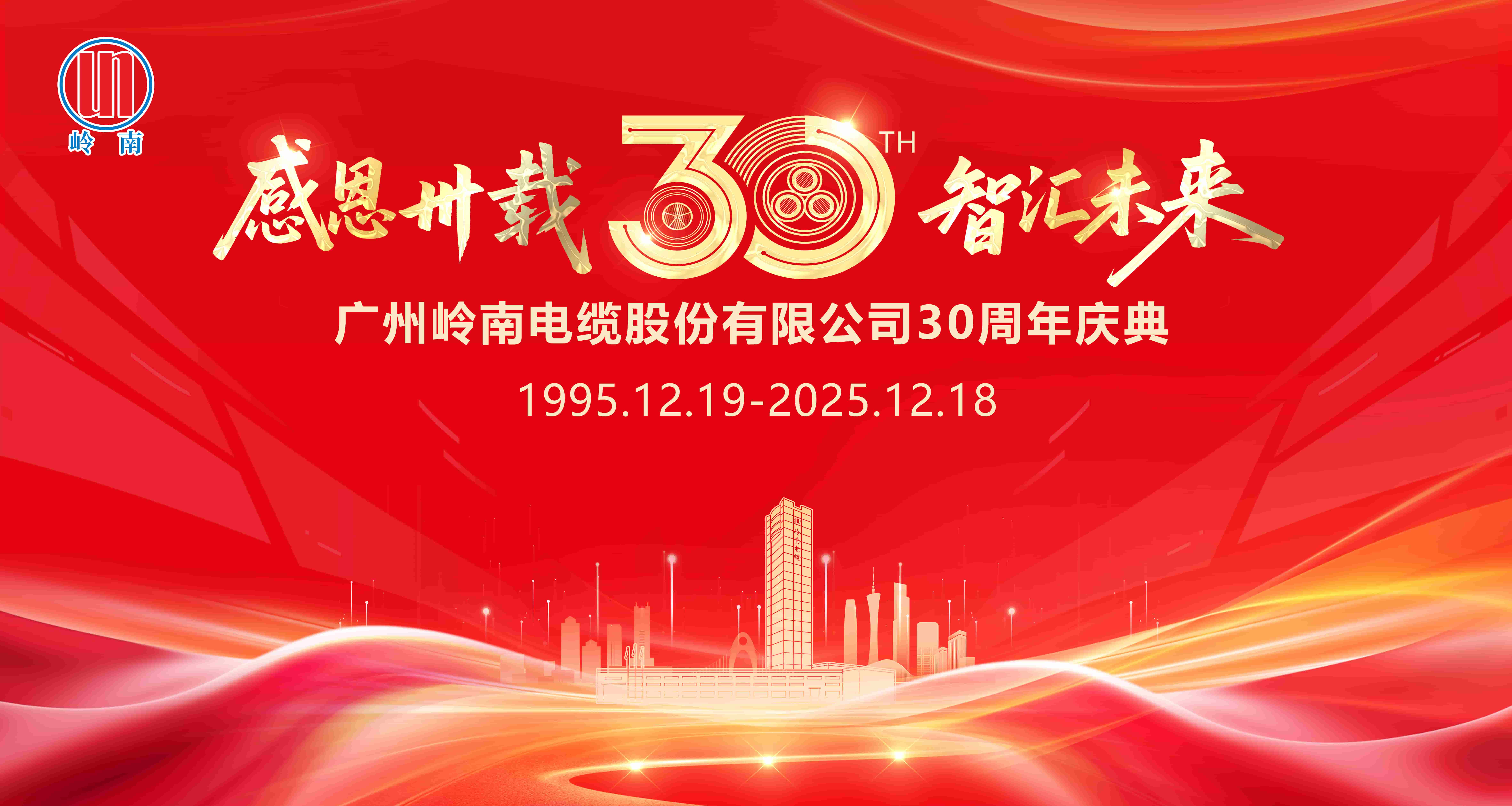 龙8-long8(国际)中国唯一官方网站