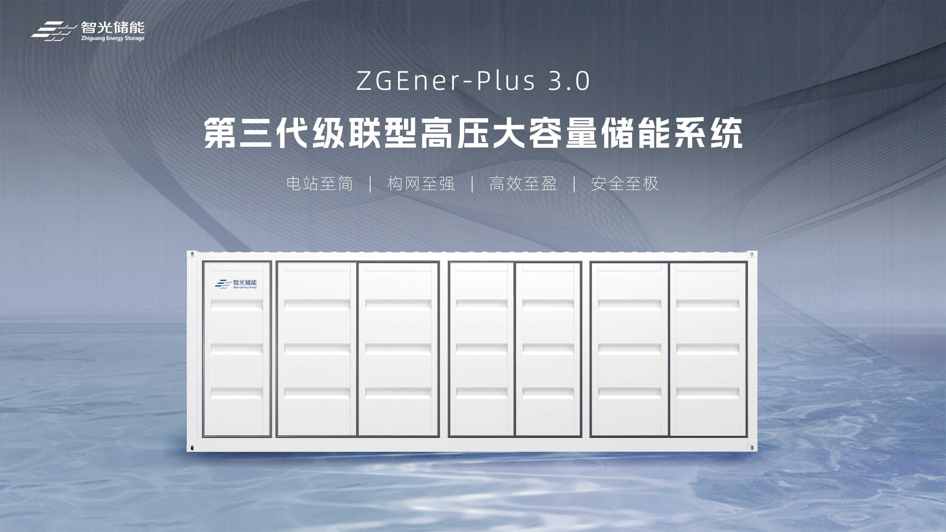 龙8-long8(国际)中国唯一官方网站