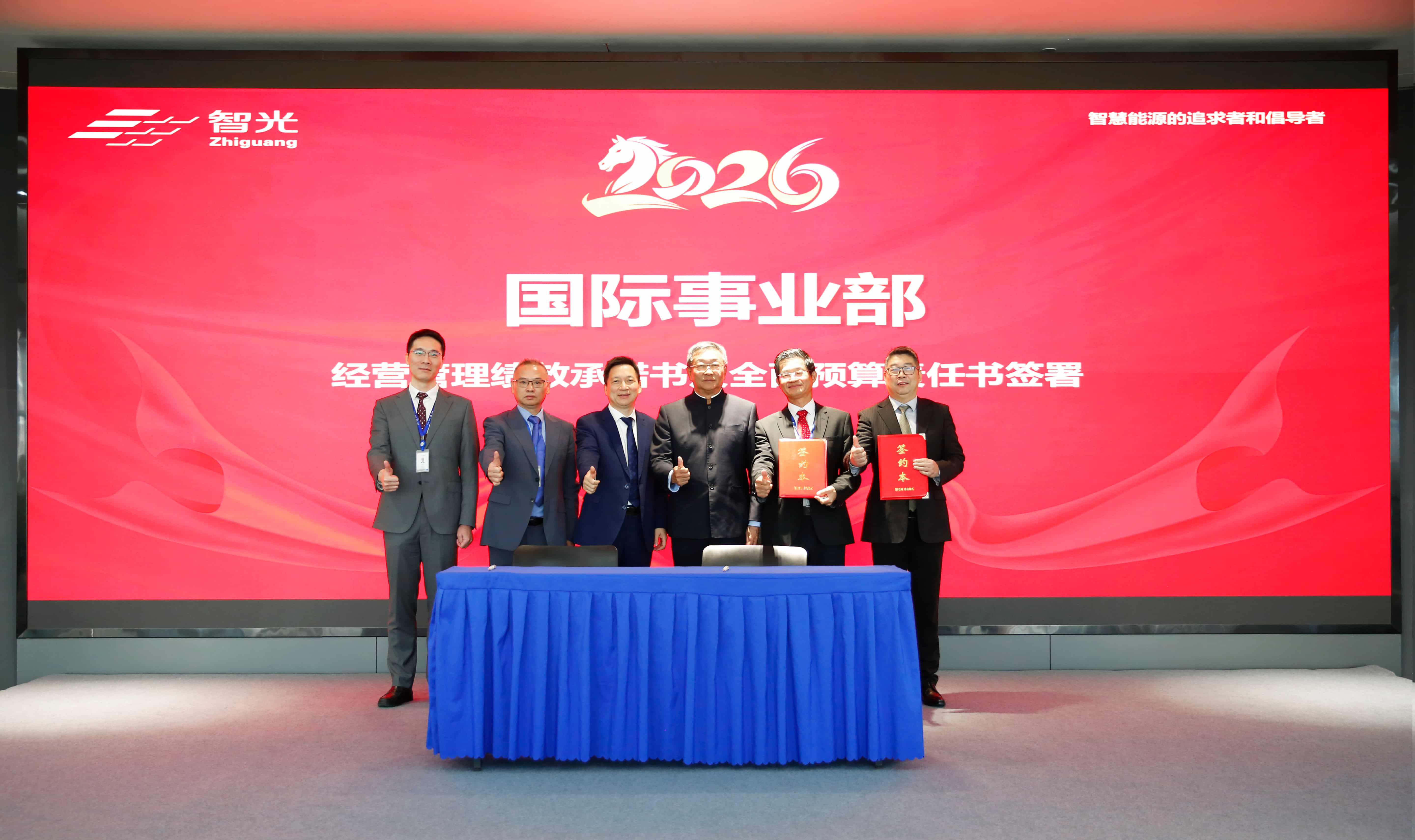 龙8-long8(国际)中国唯一官方网站