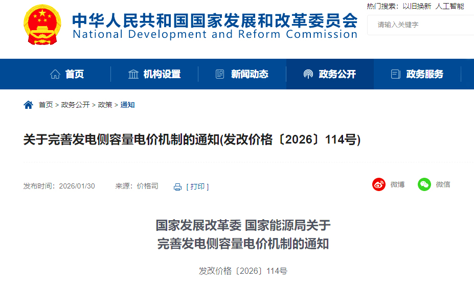 龙8-long8(国际)中国唯一官方网站