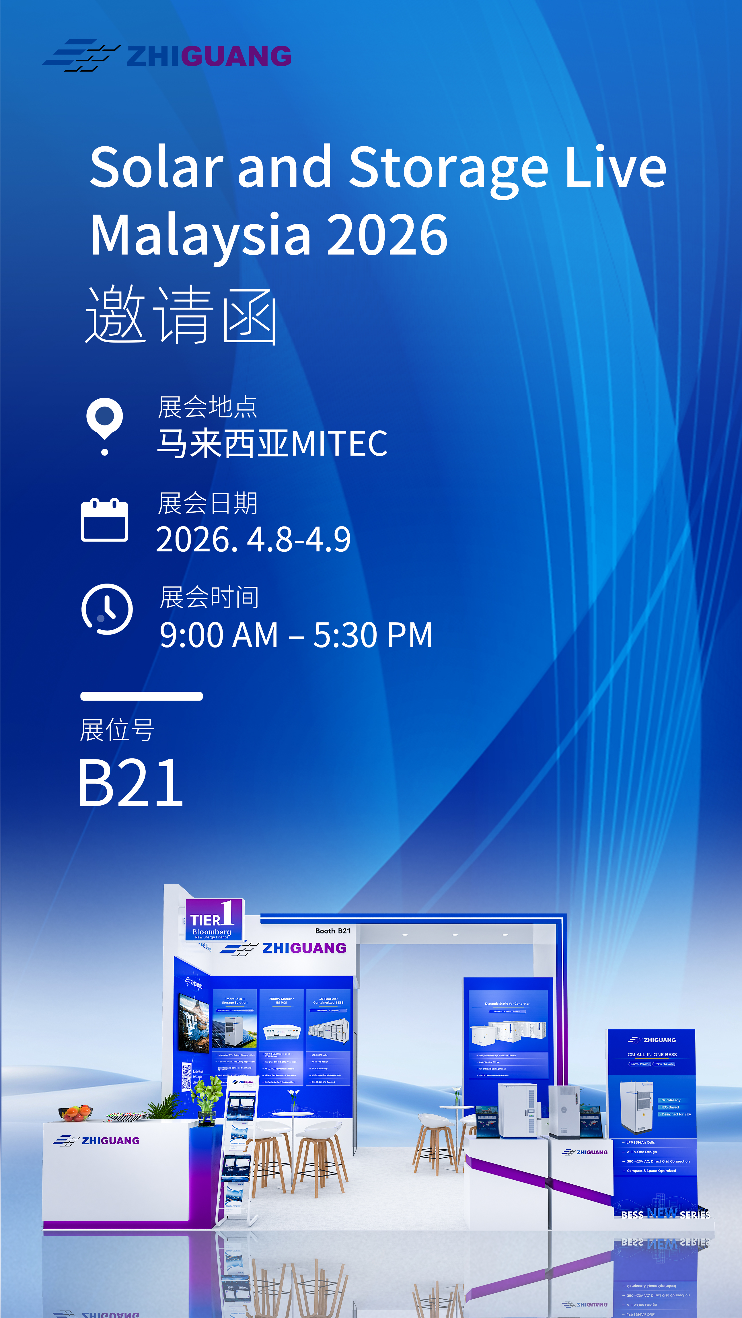 龙8-long8(国际)中国唯一官方网站