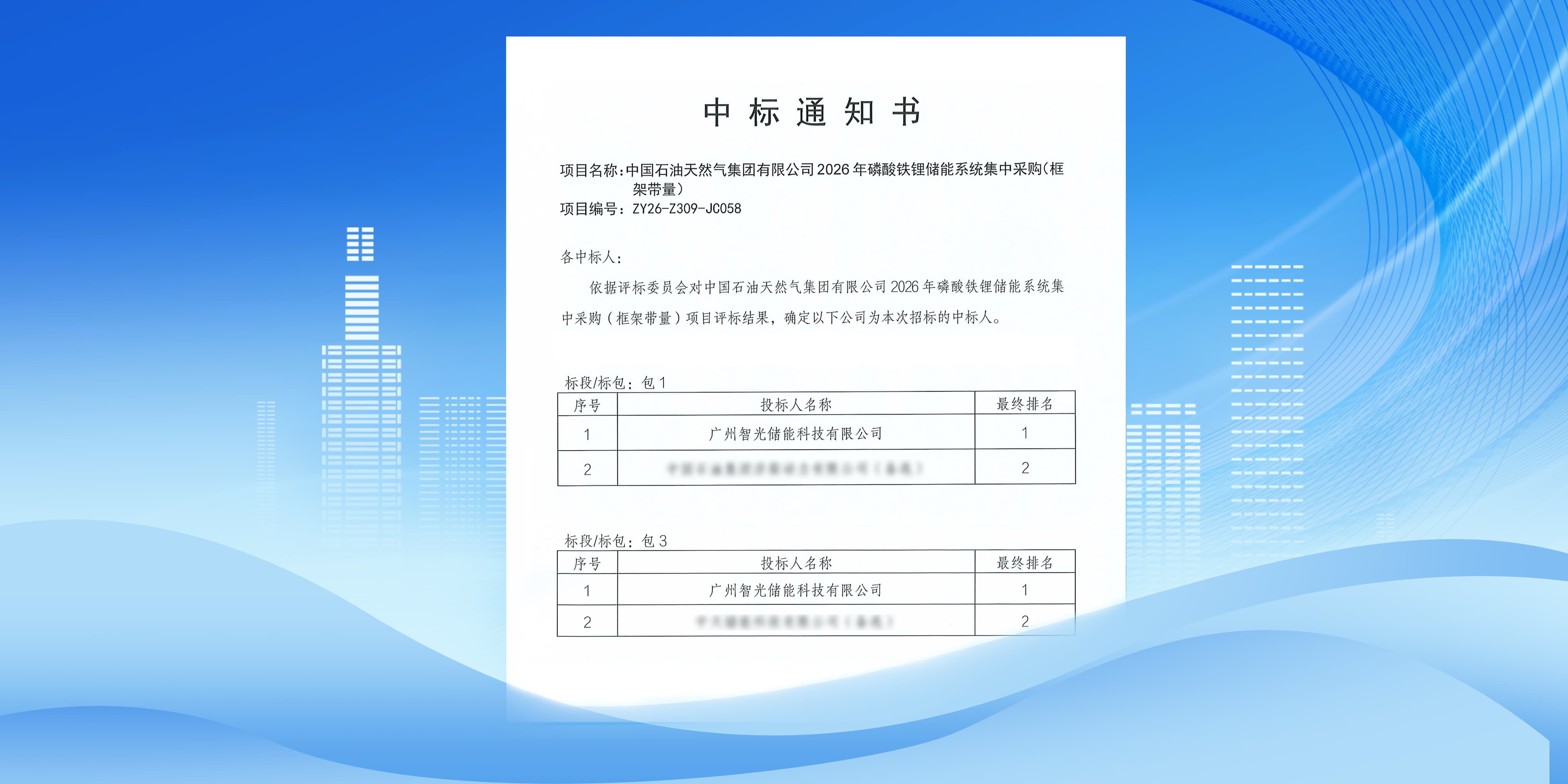 龙8-long8(国际)中国唯一官方网站