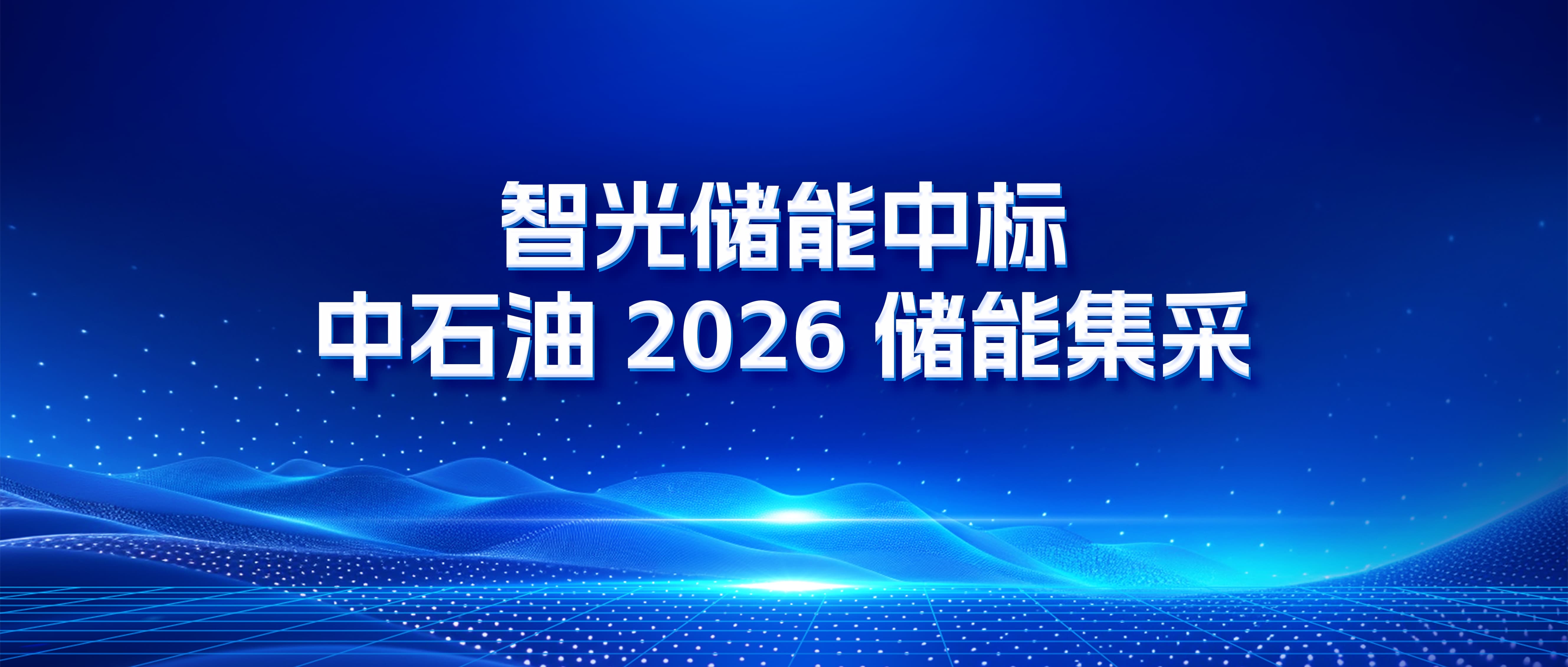 龙8-long8(国际)中国唯一官方网站