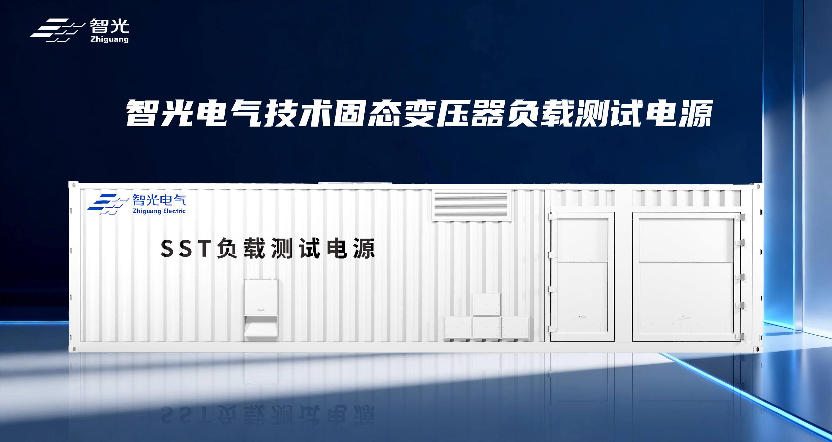 龙8-long8(国际)中国唯一官方网站