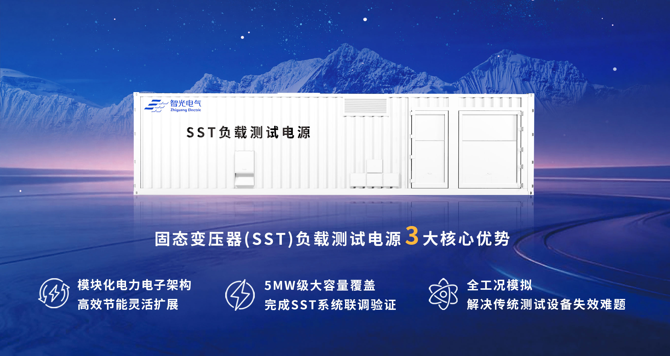 龙8-long8(国际)中国唯一官方网站