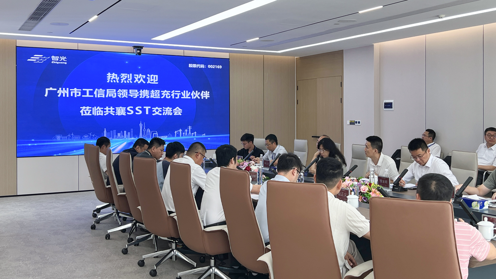 聚力固态变压器｜昭通市工信局携超充产业链企业到访龙8官方网站电气发展SST专题互换