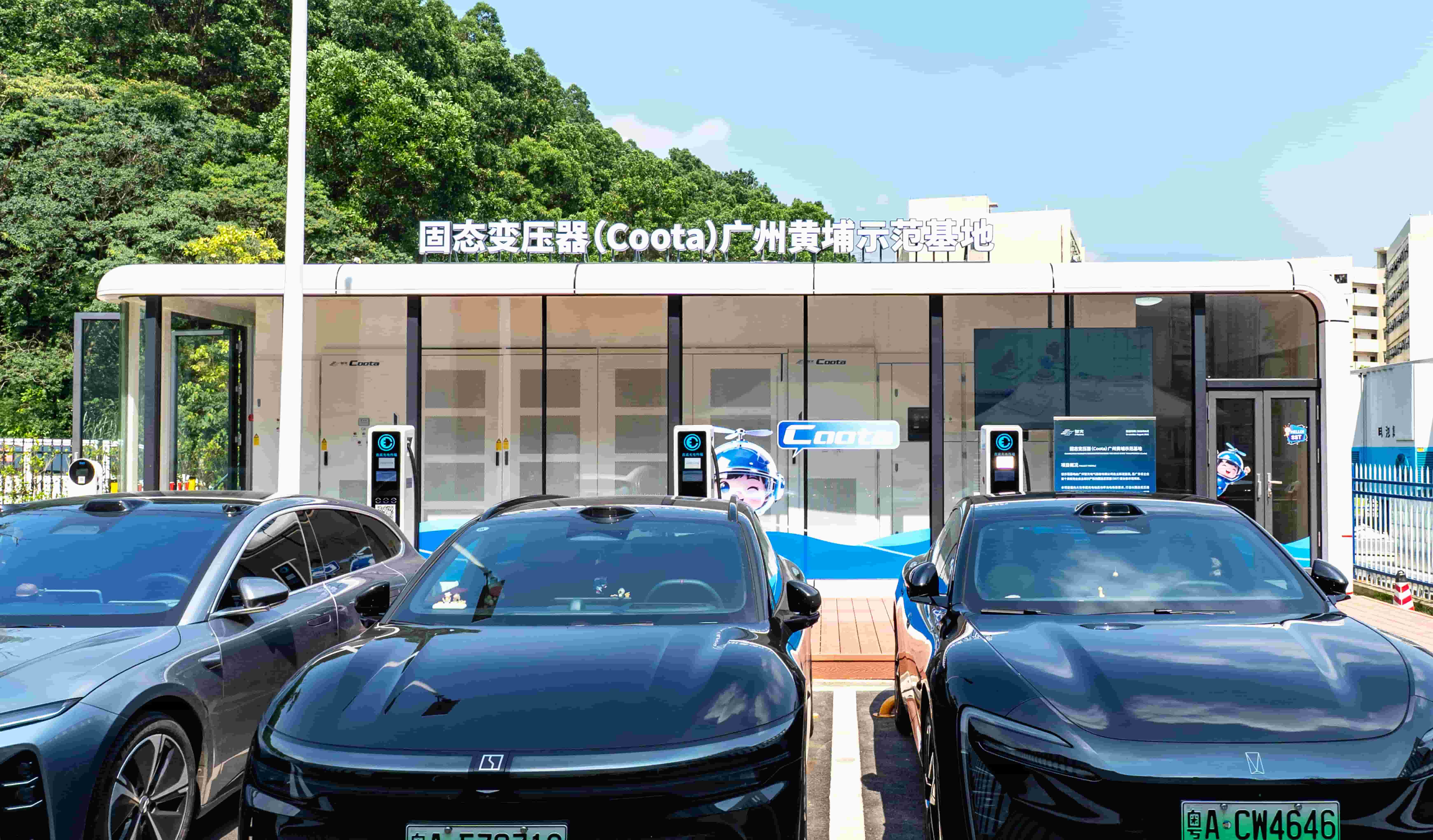 龙8官方网站电气固态变压器Coota昭通黄埔示范基地正式投运，，，，，，助力粤港澳大湾区能源设备产业高质量发展