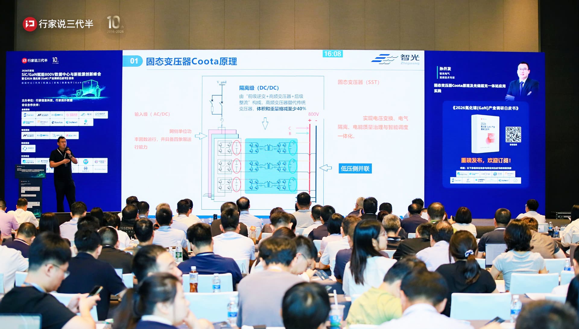 龙8-long8(国际)中国唯一官方网站