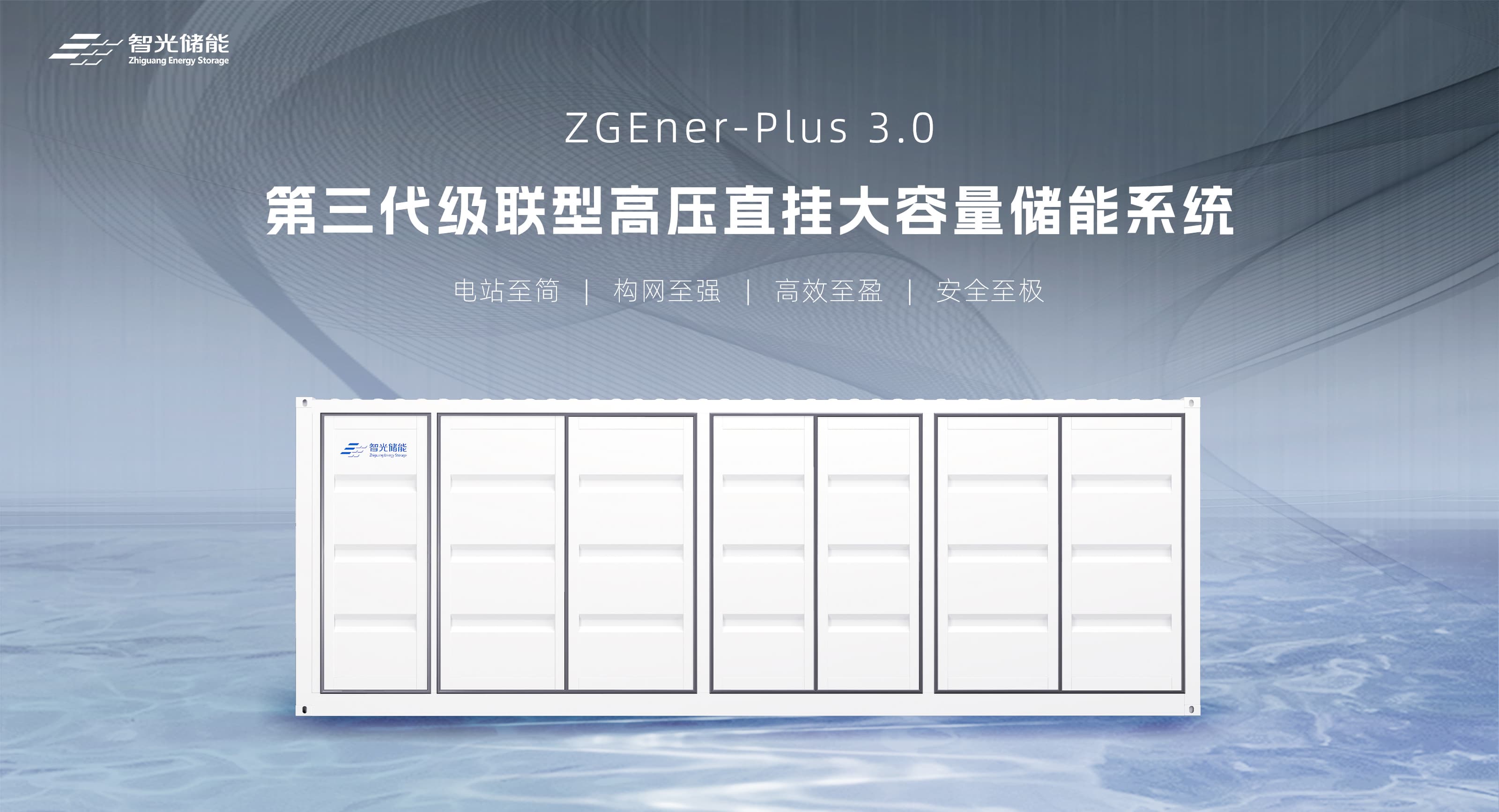 龙8-long8(国际)中国唯一官方网站