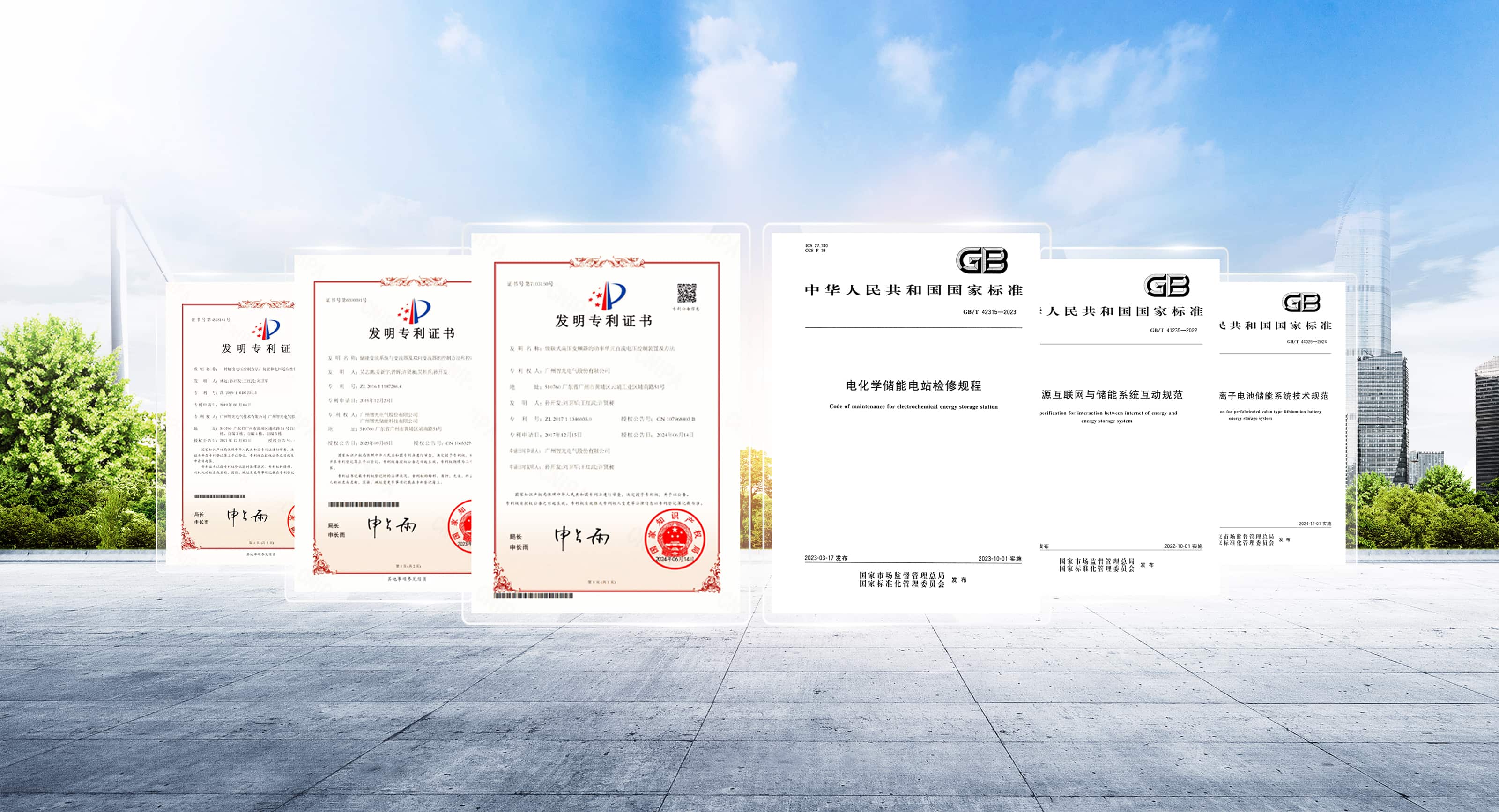 龙8-long8(国际)中国唯一官方网站