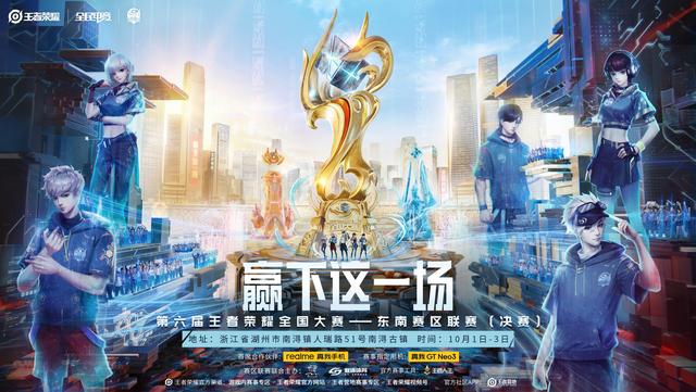 王者荣耀百里守约狙击技巧与装备搭配指南-威客电竞