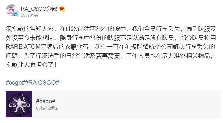 Eternal Fire战队手枪局胜率突破80%，XANTARES助力战队荣耀-威客电竞